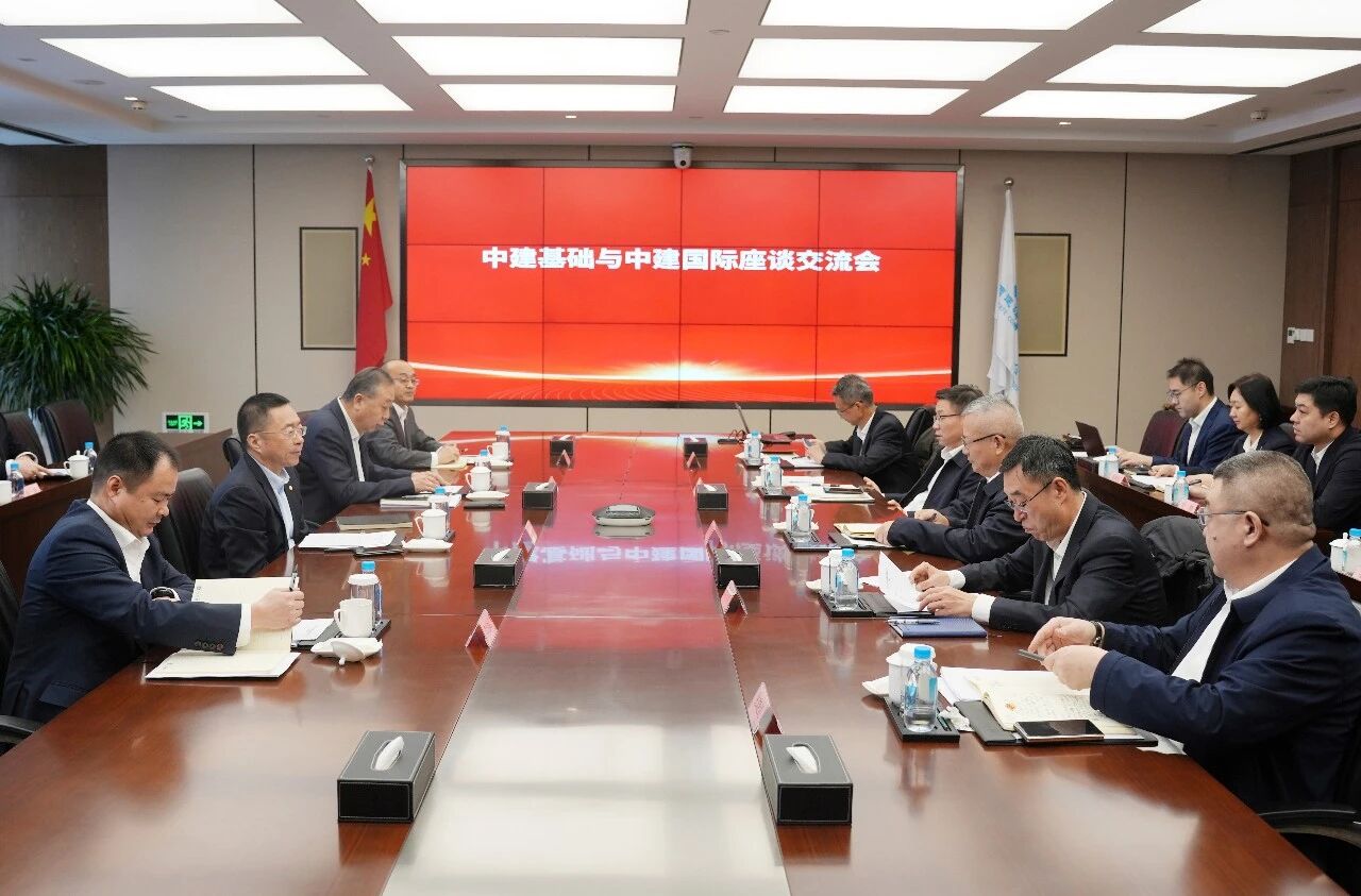 中建基础.jpg