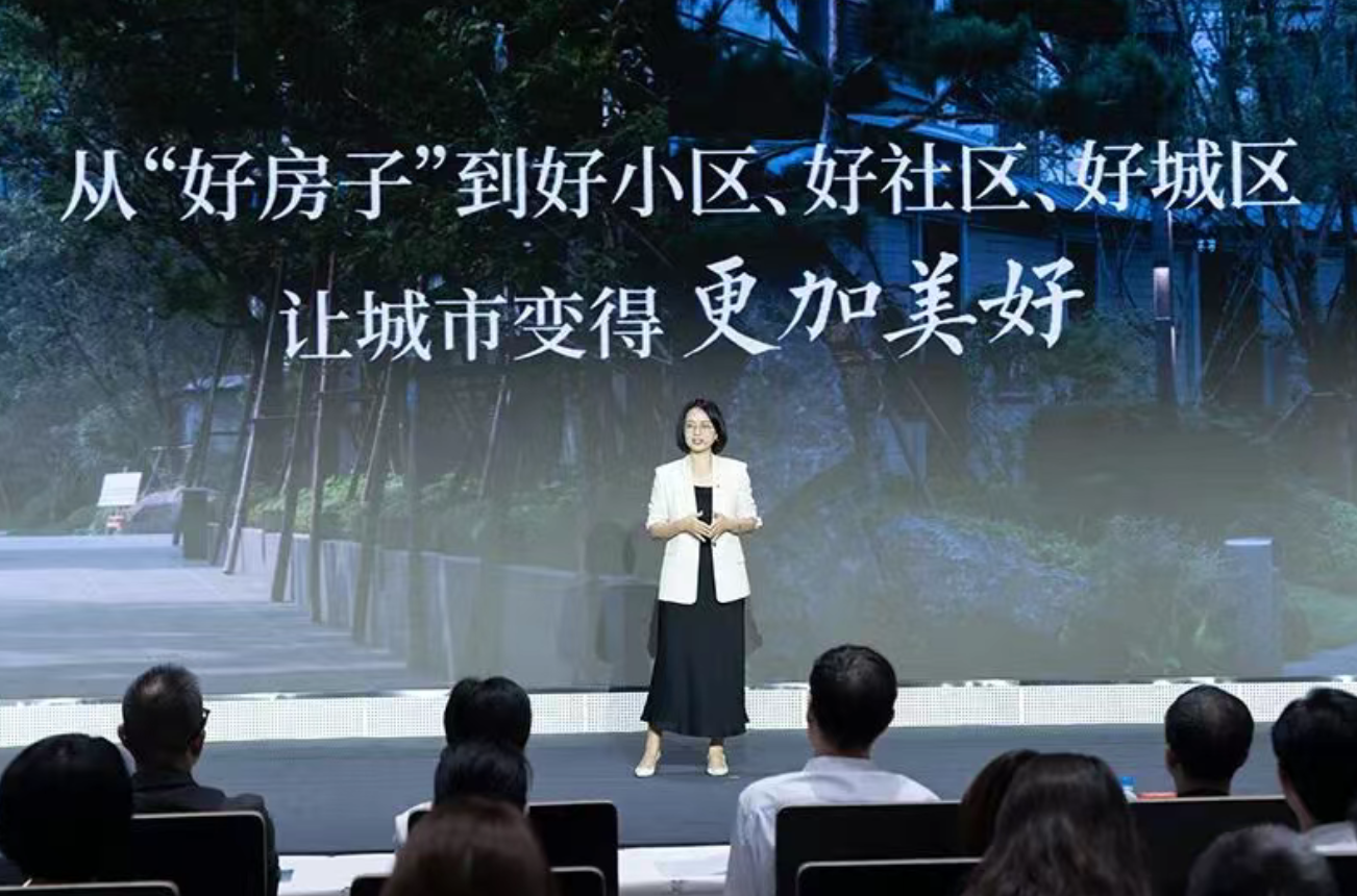 好房子111.png 好房子111.png