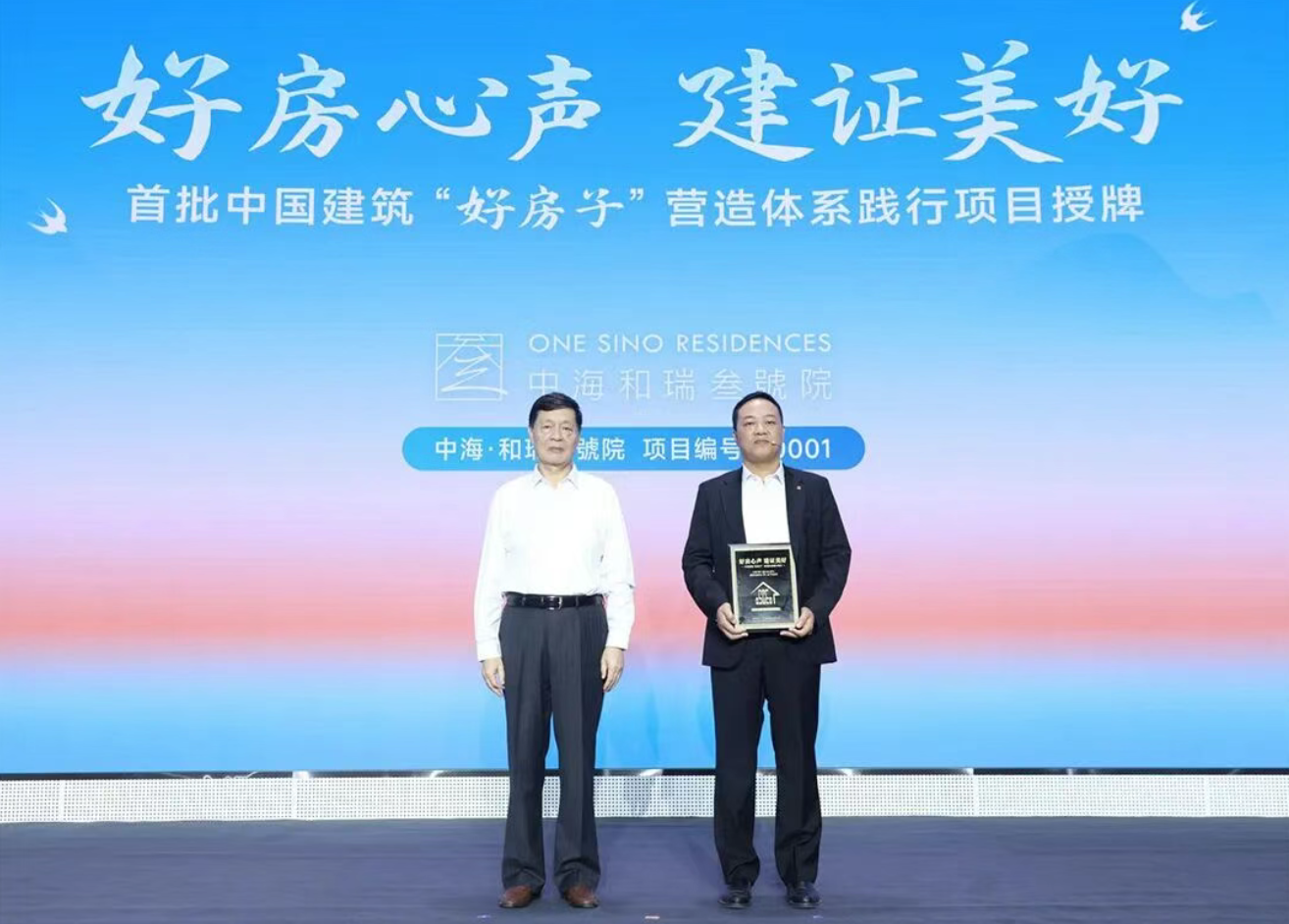 好房子666.png 好房子666.png