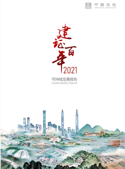 微信图片_20221212092759.png 微信图片_20221212092759.png
