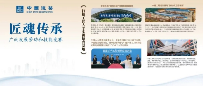 工匠交流大会666.png 工匠交流大会666.png