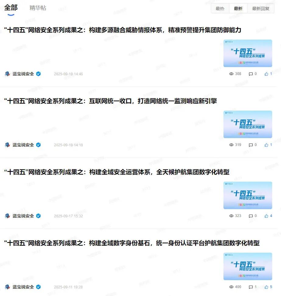 安全周444.jpg 安全周444.jpg