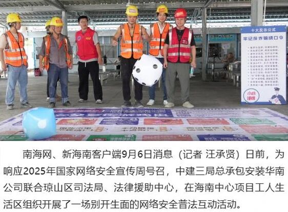 安全周011.jpg 安全周011.jpg