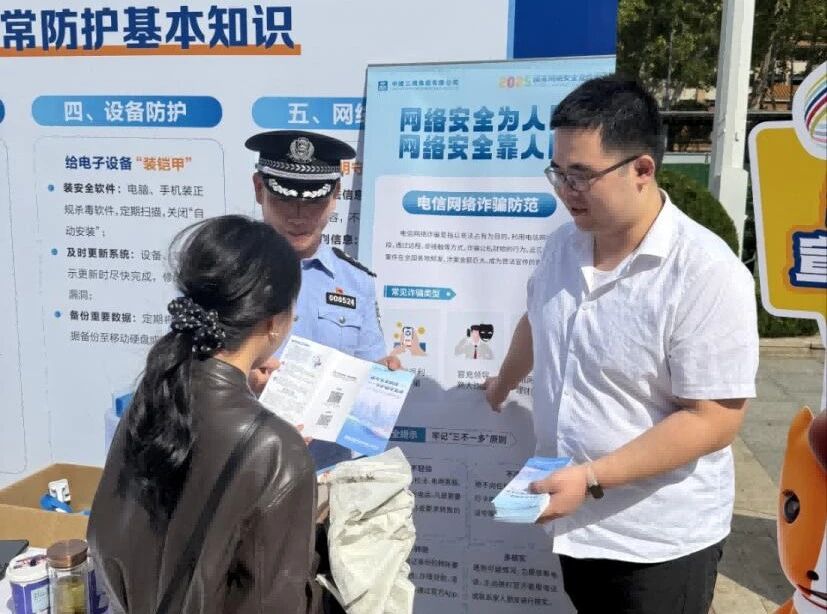 安全周012.jpg 安全周012.jpg